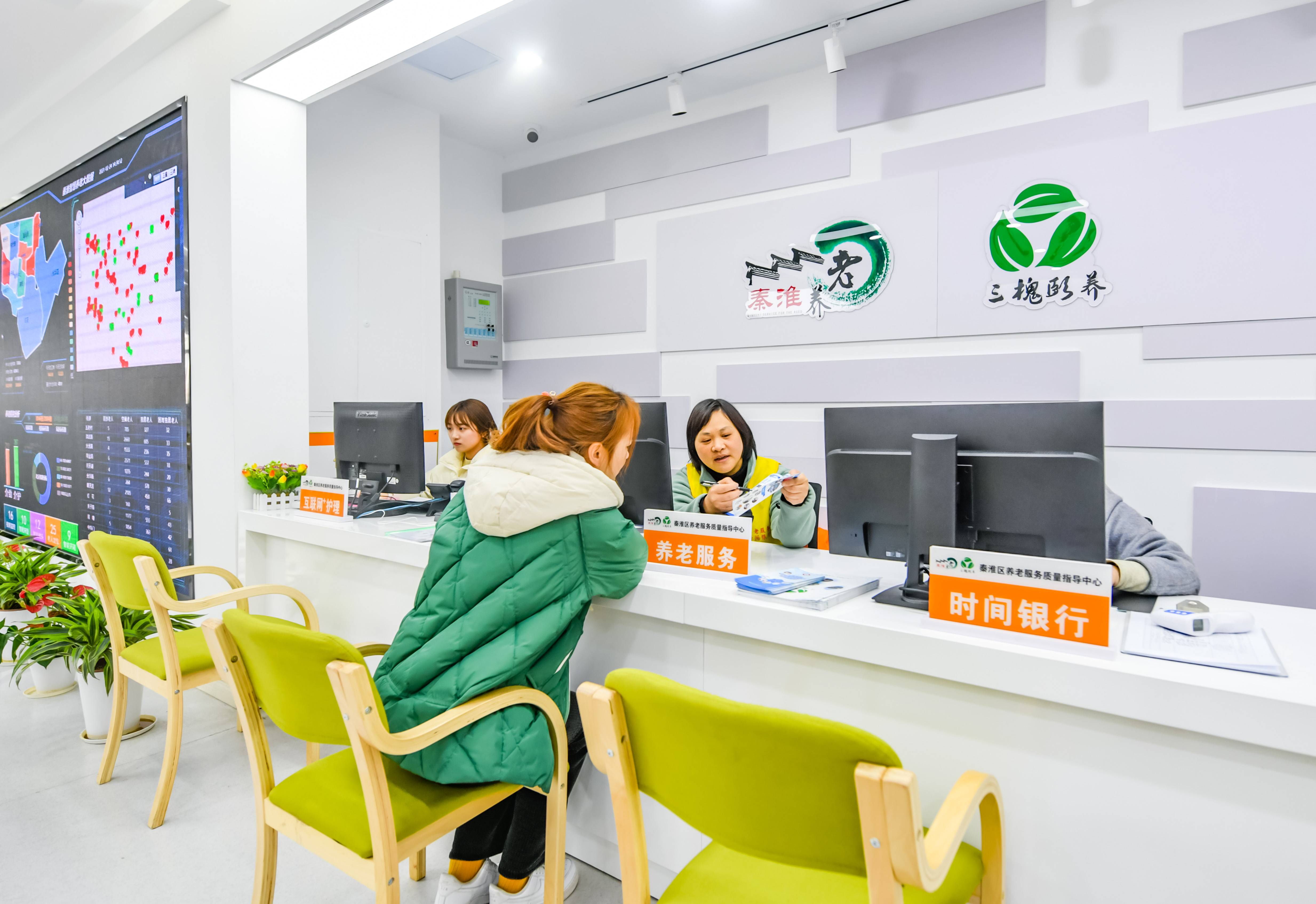 夕阳红了!增城特色智慧养老服务让老年人幸福满满!
