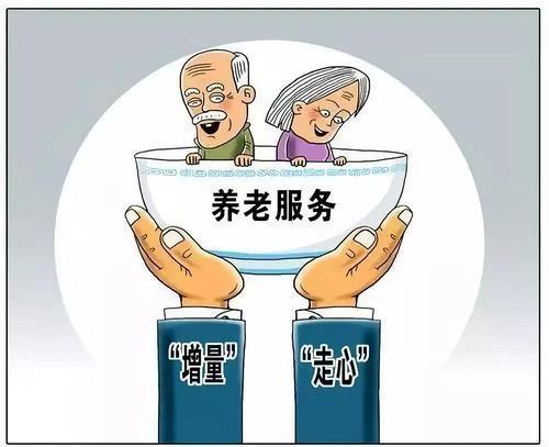 普惠养老每张床位补贴2万元,互联网+赋能养老新时代