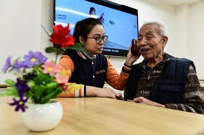 "典"亮我们的生活丨为"老有所养"提供更多选择